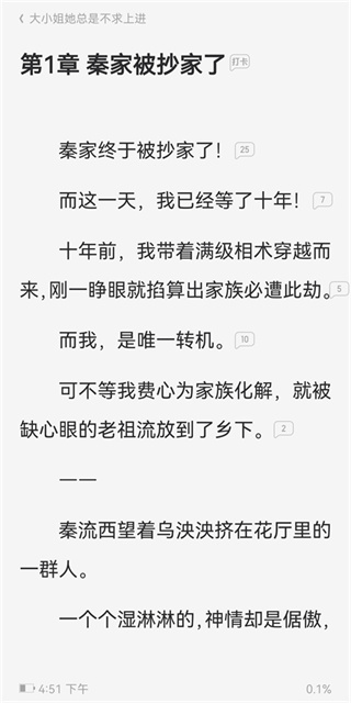 蚂蚁浏览器旧版本下载