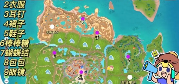 心动小镇免费下载正版手游