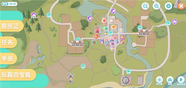 心动小镇ios测试版