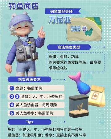 心动小镇ios测试版