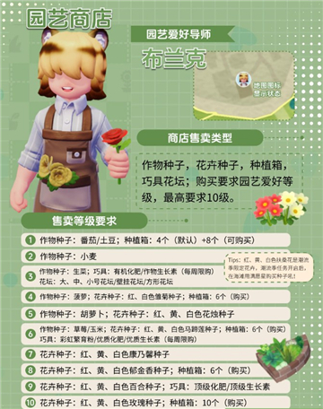 心动小镇ios测试版