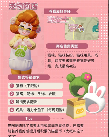 心动小镇ios测试版