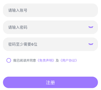 漫蛙2官方版正版