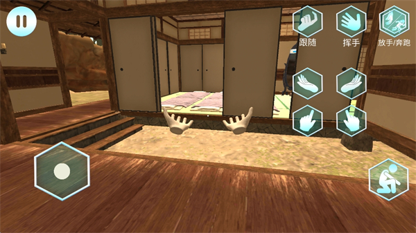 女友手办计划汉化版