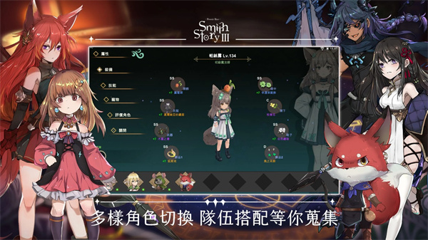 工匠物语3中文版截图1