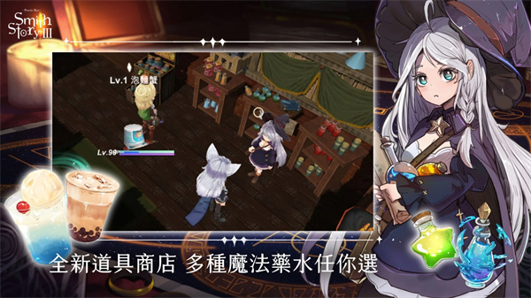 工匠物语3中文版截图3