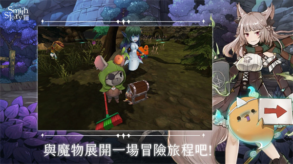 工匠物语3中文版截图5