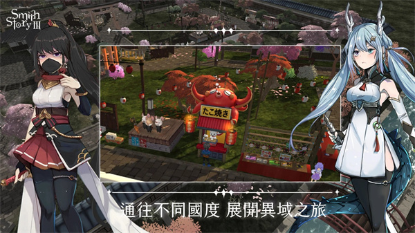 工匠物语3中文版截图4