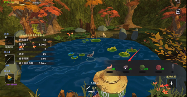 工匠物语3中文版