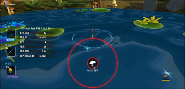 工匠物语3中文版