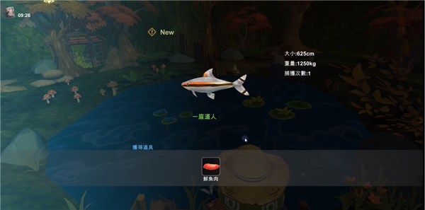 工匠物语3中文版