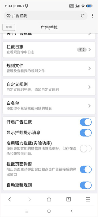 x浏览器谷歌play版