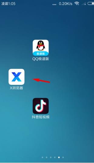 x浏览器谷歌市场版