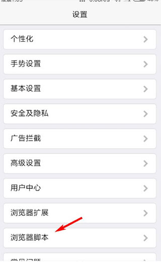 x浏览器谷歌市场版