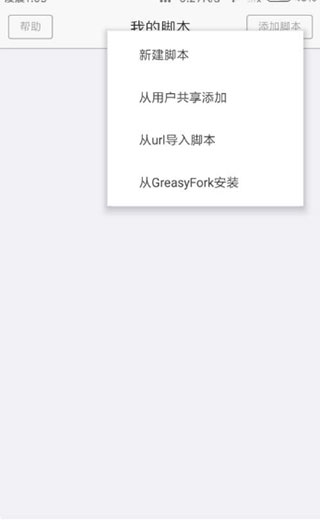 x浏览器谷歌市场版