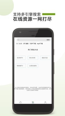 vagaa哇嘎正版手机版下载截图3