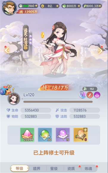 一念永恒少年追梦