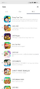 LINE中文版截图1