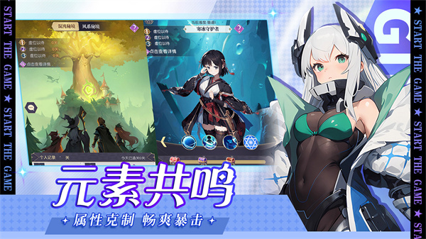 黑暗荒野折扣版截图5