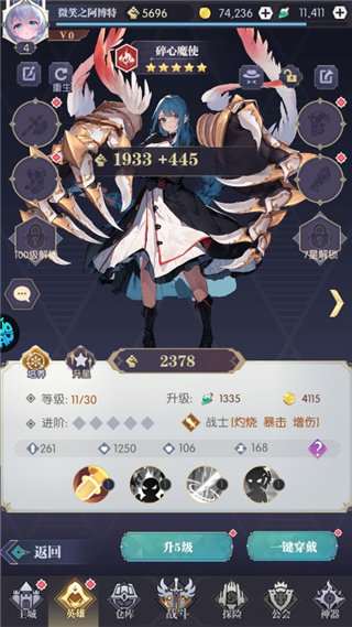 黑暗荒野折扣版