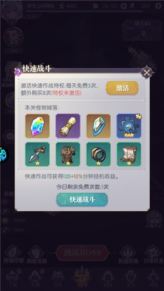 黑暗荒野折扣版