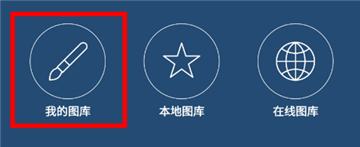 爱笔思画x中文版下载免费旧版