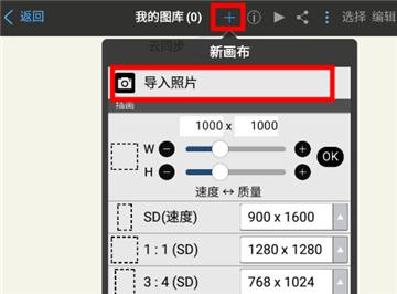 爱笔思画x中文版下载免费旧版