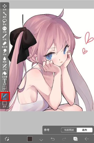 爱笔思画x中文版下载免费旧版