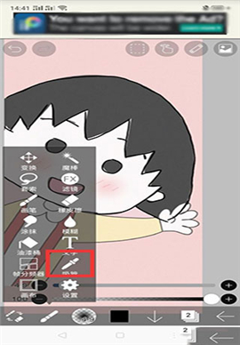 爱笔思画x免费笔刷2024