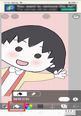 爱笔思画x免费笔刷2024