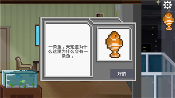 如果可以回家早一点