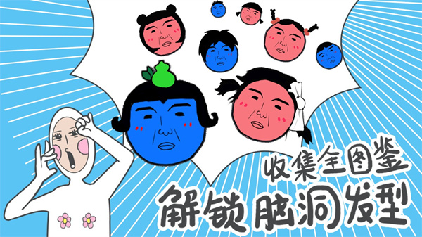 奇怪的丘比特截图5