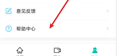 智学网家长端app下载免费版