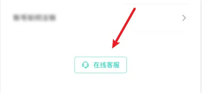 智学网家长端app下载免费版