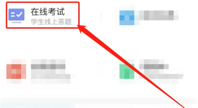 智学网学生端app下载查成绩