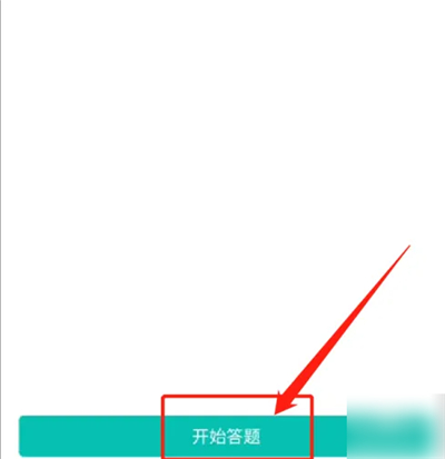 智学网学生端app下载查成绩