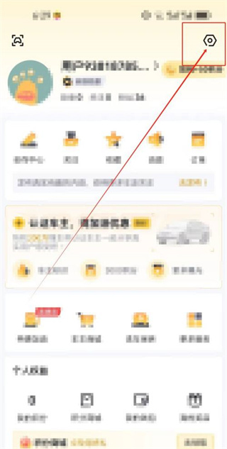 懂车帝下载最新版2024