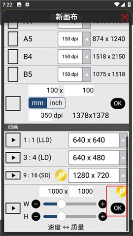 爱笔思画x12.1.1版本下载中文版