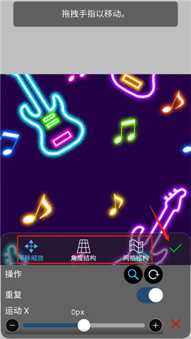 爱笔思画x12.1.1版本下载中文版