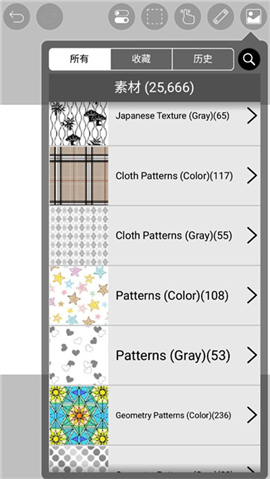 爱笔思画x12.1.1版本下载中文版
