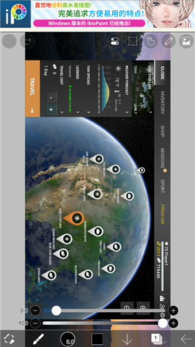 爱笔思画x2024最新版本(ibispaintX)