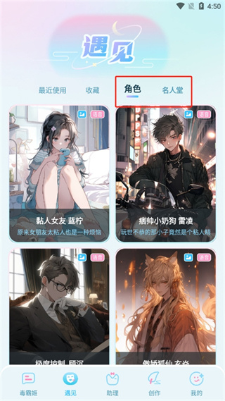 毒霸姬桌宠免付费版下载