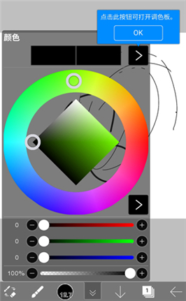 ibispaintX手机版(爱笔思画x)