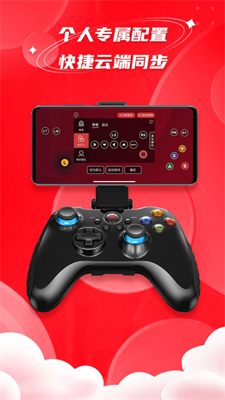 北通游戏厅截图4