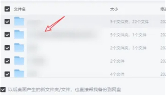 夸克网盘pc端