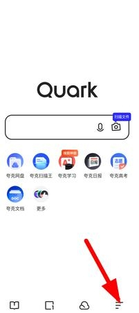 夸克网盘pc端