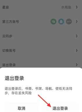 夸克网盘pc端