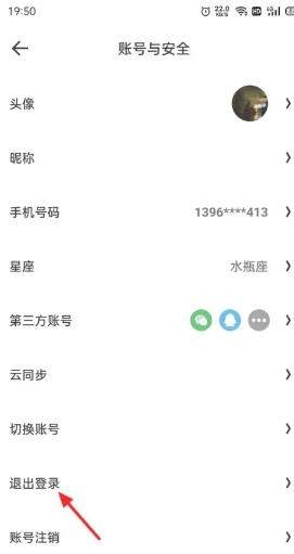 夸克网盘pc端