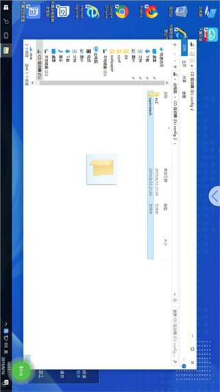 天翼云电脑截图2