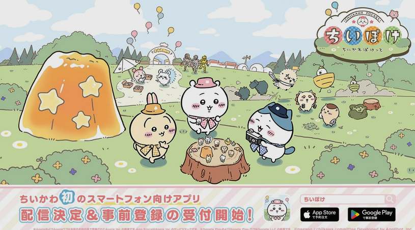 chiikawa手游预约地址分享